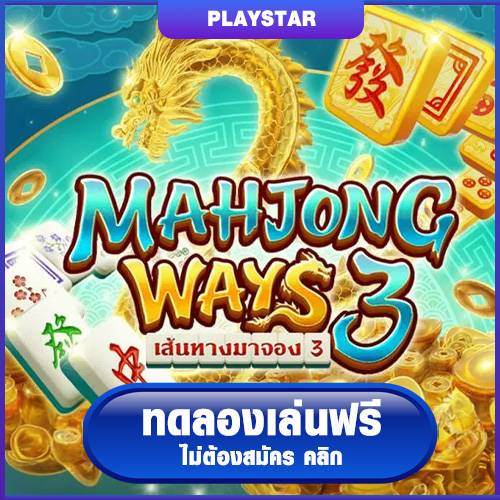 Easy Bonus Slot Games 2