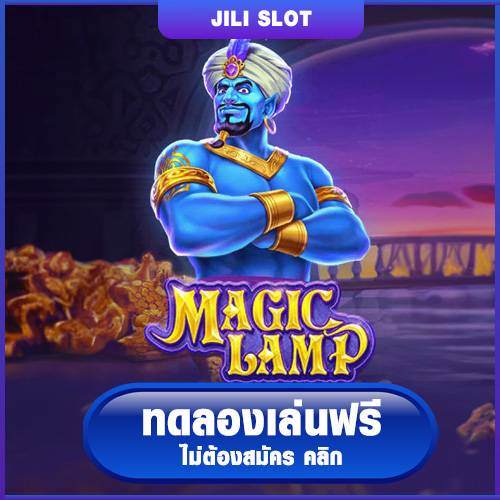 Easy Bonus Slot Games 6