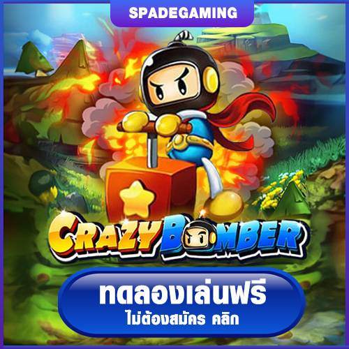 Easy Bonus Slot Games 7